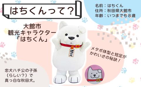 60P5605　冷凍しっとりどら焼きはちくん（カスタード）10個入り×2パック