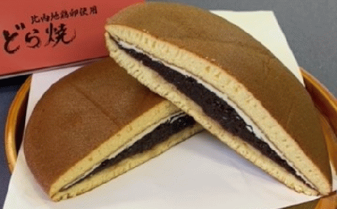 30P5604 比内地鶏卵ジャンボどら焼き