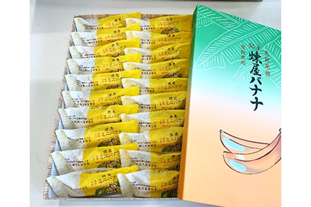 煉屋ミニバナナ20本入　65P5603