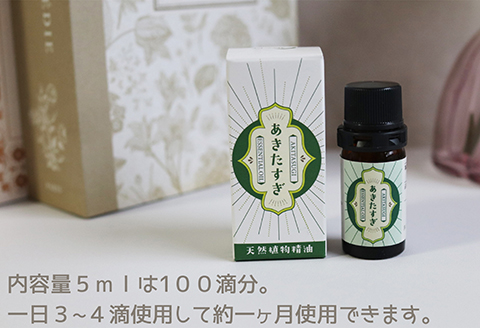 秋田杉の精油　65P7011