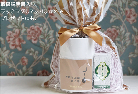 アロマディフューザー(雫型)と秋田杉の精油セット　165P7012