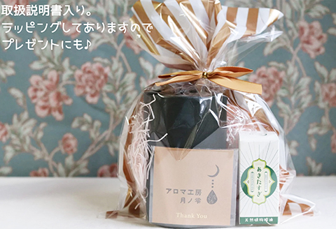 アロマディフューザー(八角型)と秋田杉の精油セット　145P7004