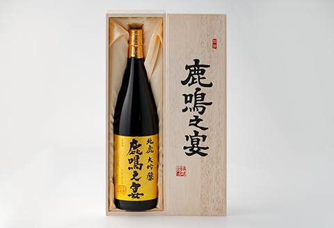 北鹿大吟醸鹿鳴之宴1.8L　230P4001