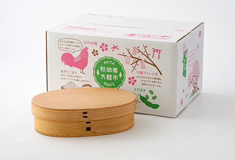 390P6002 【大館曲げわっぱ】おもてなし弁当箱