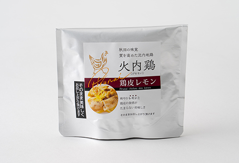 45P2802 比内地鶏 火内鶏ご褒美おつまみセット