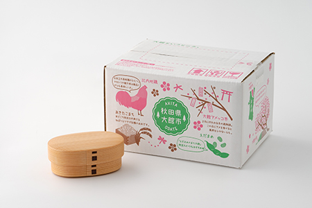 200P6001 【大館曲げわっぱ】親子弁当（小）