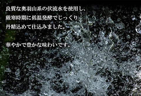 北鹿 『純米大吟醸 北秋田』 720ｍl×6本　180P4001