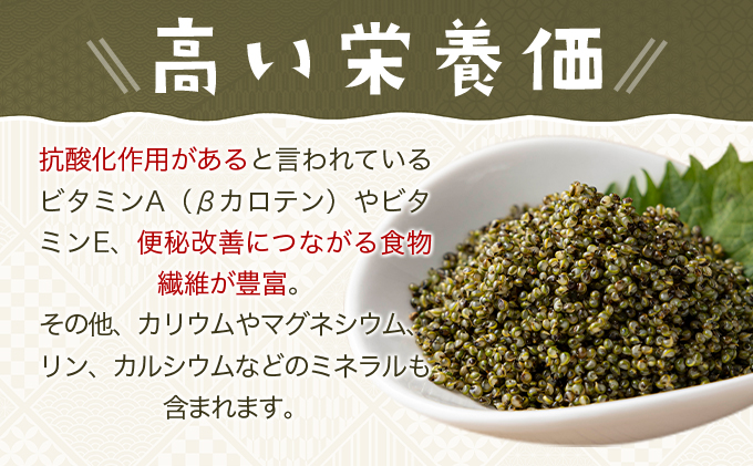 とんぶり大地のキャビア　生　25袋　【100P3207】