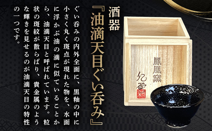 北鹿純米大吟醸北秋田720ml＆酒器と割烹美さわ比内地鶏缶詰もつ味噌煮セット　115P4004