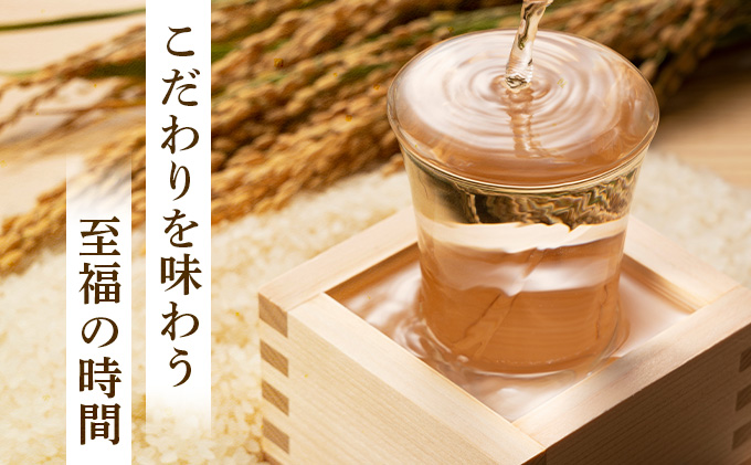 北鹿 大吟醸 ひないどり720ml 6本セット　140P4003