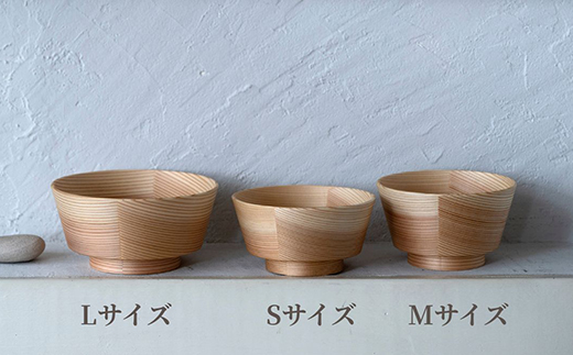 【大館曲げわっぱ】PlyBowl　M　【165P6008】