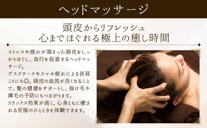 ニキビ肌コース（陶肌トリートメント＋ビタミンC〈VCF〉とヘッドマッサージ）　350P8403