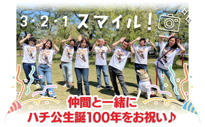 HACHI100オリジナルTシャツイラストver  L（HACHI100オリジナルコットン巾着サービス)　35P7603