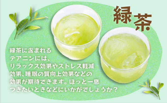 超微粉！有機緑茶と抹茶の２種セット　45P5003