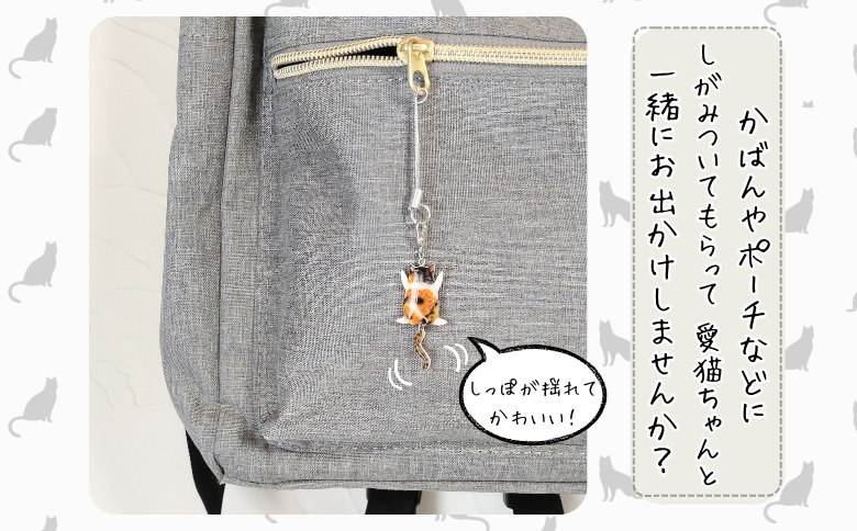 うちの子オーダーメイド ストラップ【配送日指定不可】 45P7307