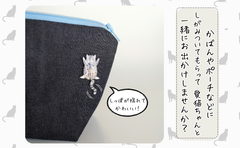 うちの子オーダーメイド ピンバッジ【配送日指定不可】 45P7309