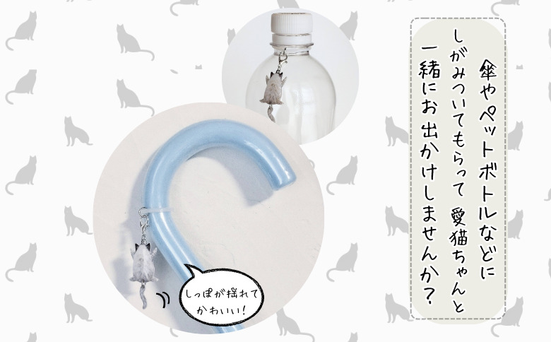 うちの子オーダーメイド アンブレラマーカー【配送日指定不可】 45P7312