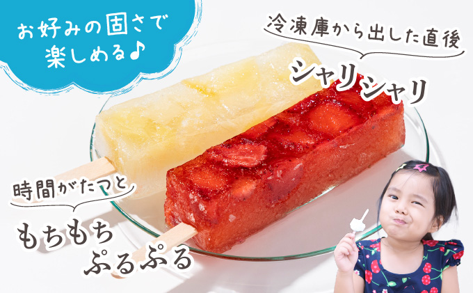 くずアイス（12本入）　60P5611