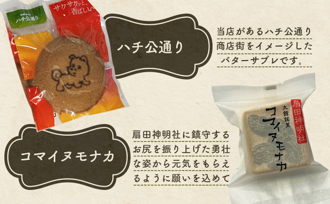 大館ふるさとセット　55P5620