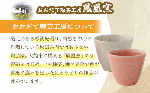 65P6639 ねこうしろ姿置き時計