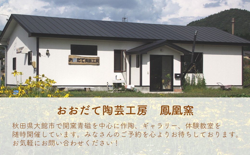 手回しろくろ体験　2作品制作 70P8401