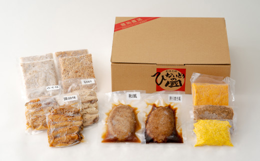 比内地鶏煮込みソースハンバーグセット　【85P2807】