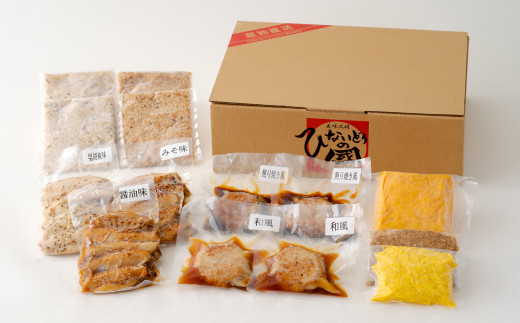 比内地鶏煮込みつくねバーグセット　【85P2808】