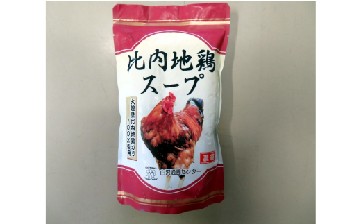 セリ鍋３人前 【配送指定不可】 85P5702