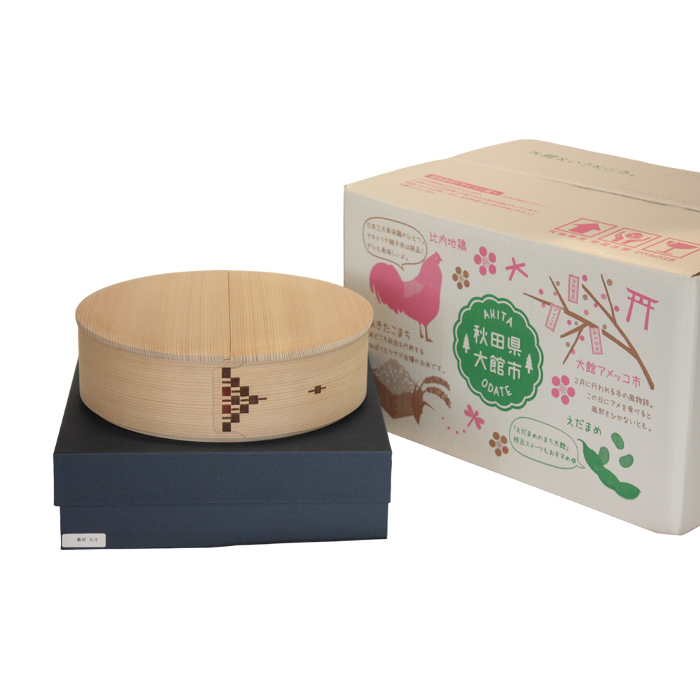 白木飯切九寸　1015P6002