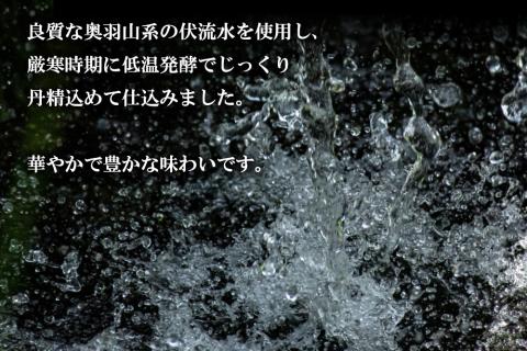 【隔月3回定期便】北鹿 『大吟醸 北秋田』 720ｍl×6本 (全18本)　415P4001