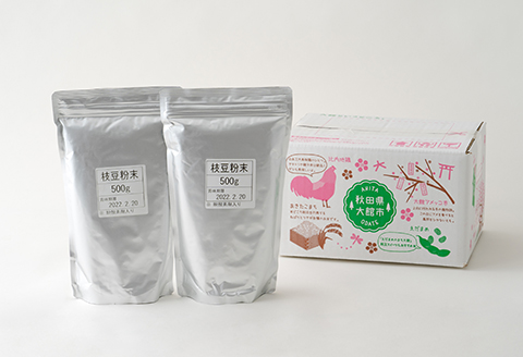 250P5701 朝採れ枝豆のフリーズドライパウダー1ｋｇ（500ｇ×2袋）