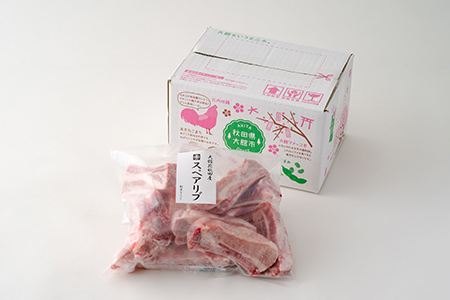 40P2154 大館北秋田産豚骨付きスペアリブお手軽1.5kgパック（カット6～8本）