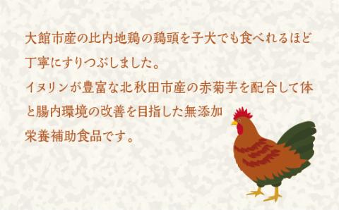 105P7802　とっととろとろ　3か月定期コース