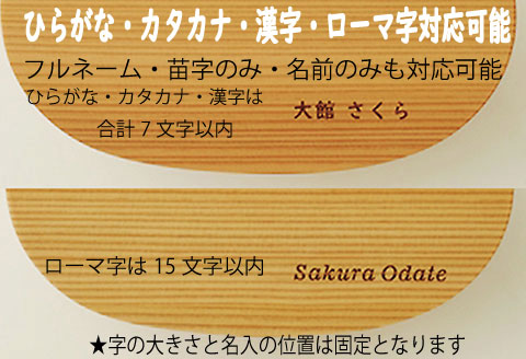 165P6003 【大館曲げわっぱ】小判弁当(中)名前入り