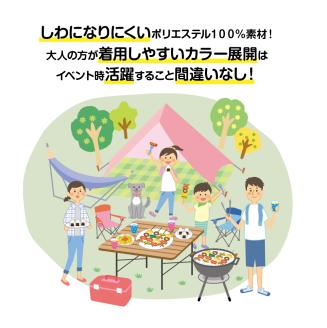 55P7601 大館市観光キャラクターはちくんエプロン【配送指定不可】