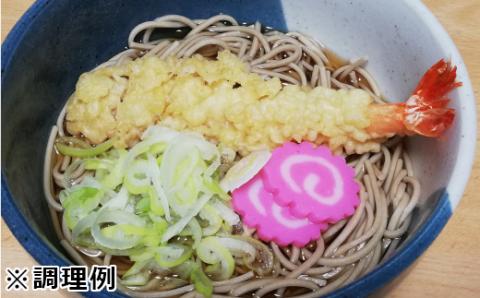 35P5501 ニハチ公そば　2箱セット