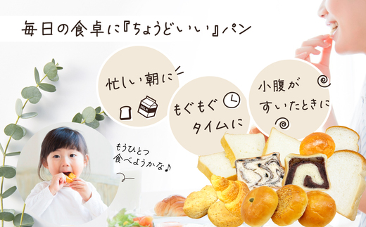やわらかミニ食パン（6本入り）　【85P168003-03】【岩谷製パン有限会社】