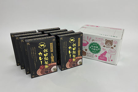 165P2901 秋田純米牛カレー8個入り