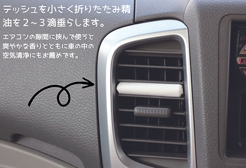 秋田杉の精油　65P7011