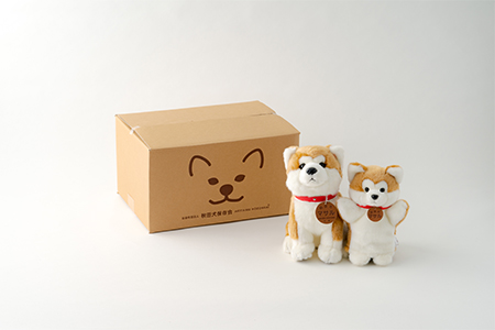 105P7302 秋田犬マサル　ハンドパペット＆ぬいぐるみ　座りＭサイズセット