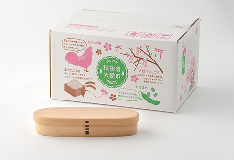 【大館曲げわっぱ】白木　長手弁当箱(中) 【配送日指定不可】　265P6010