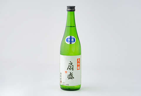 北鹿大吟醸3本と北鹿純米大吟醸1本セット　300P4002