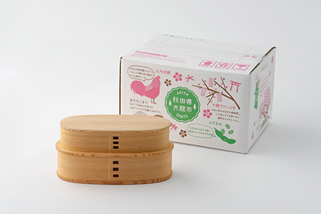 220P6005 【大館曲げわっぱ】やぐら弁当