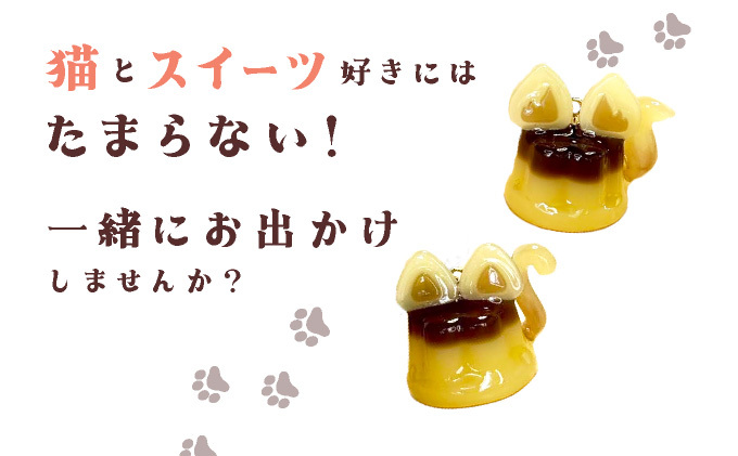 猫プリンネックレス 短毛バージョン×チェーン 0045P7305