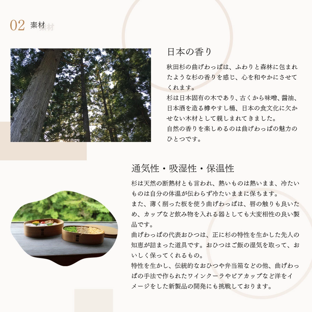 【大館曲げわっぱ】アイスペール　0370P6002