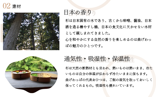 【大館曲げわっぱ】ざるせいろ・そばちょこセット(薬味皿付)各2個【配送日指定不可】　0600P6003