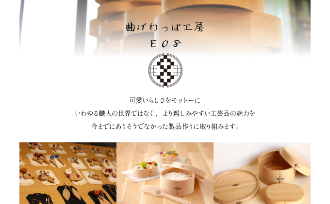 【大館曲げわっぱ】おひつ3合【配送日指定不可】　1000P6002