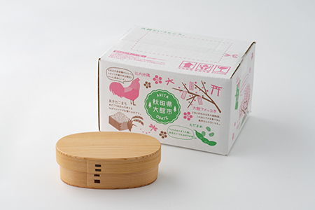 170P6003 【大館曲げわっぱ】 こばん弁当(小)