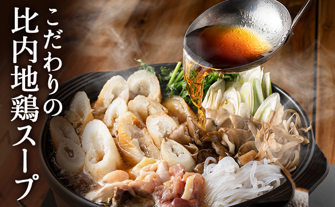 自家製炭火焼きりたんぽ鍋セット4～5人前　205P1502