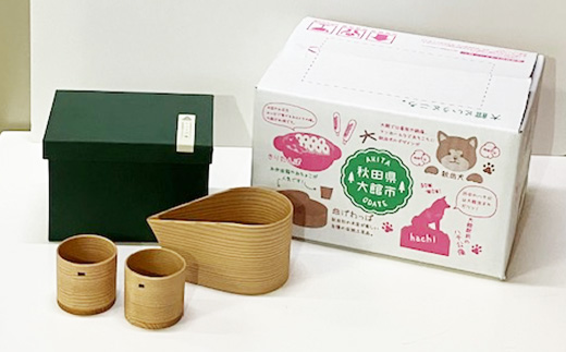 【大館曲げわっぱ】片口酒器・ぐい呑み2個セット　225P6011